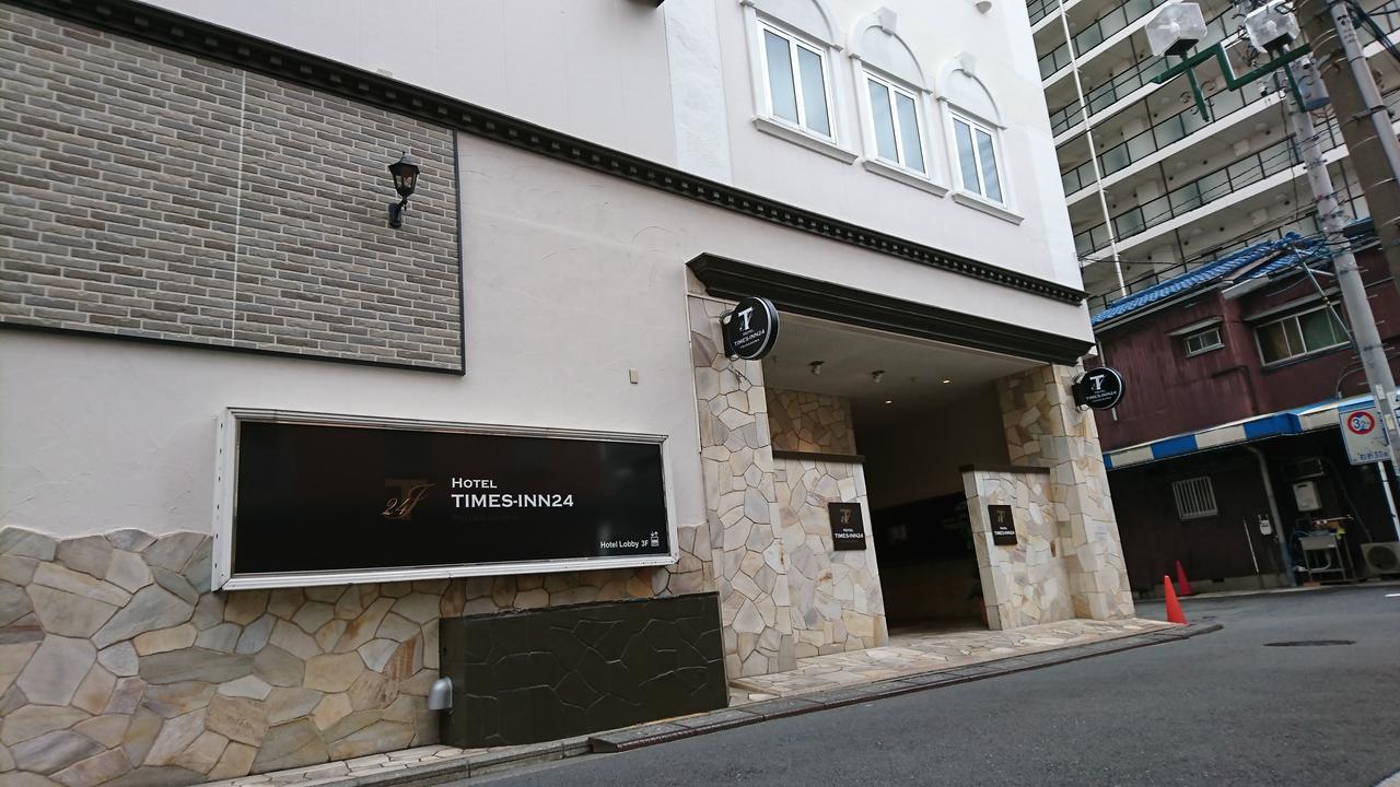 Hotel Times Inn 24 Yokohama  Luaran gambar
